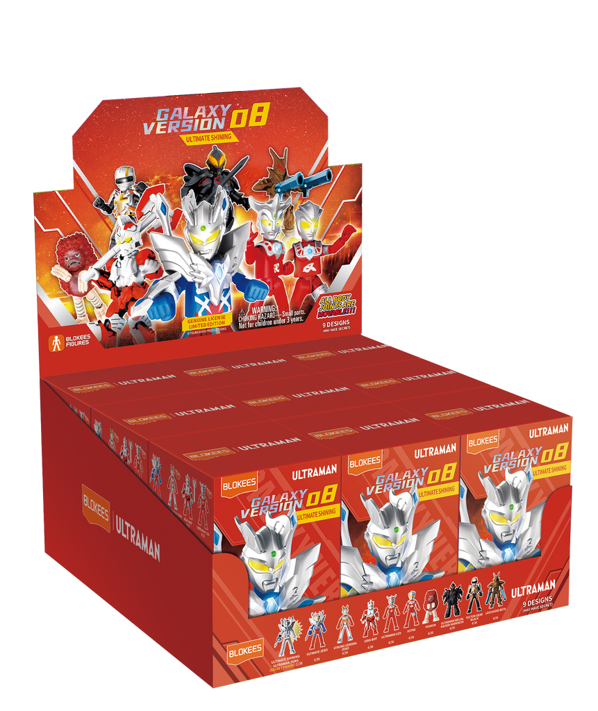 Blokees (Blind box) Figures PDQ (9 in 1) - Ultraman Galaxy Version 08 - Ultimate shining