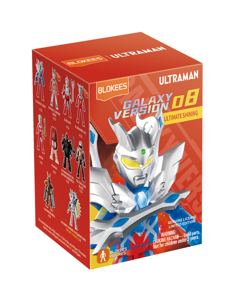 Blokees (Blind box) Figures PDQ (9 in 1) - Ultraman Galaxy Version 08 - Ultimate shining