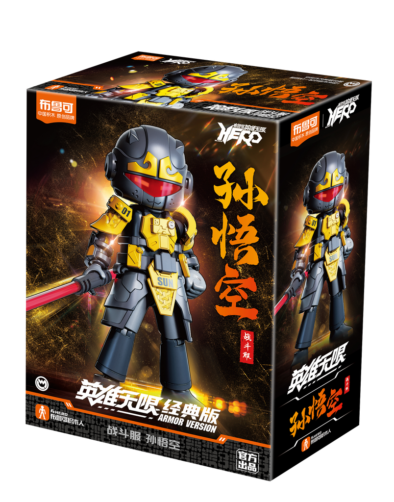 Blokees Figures - Hero Infinity (Model Kit) Armor Version01 -Monkey King (Battle Suit)