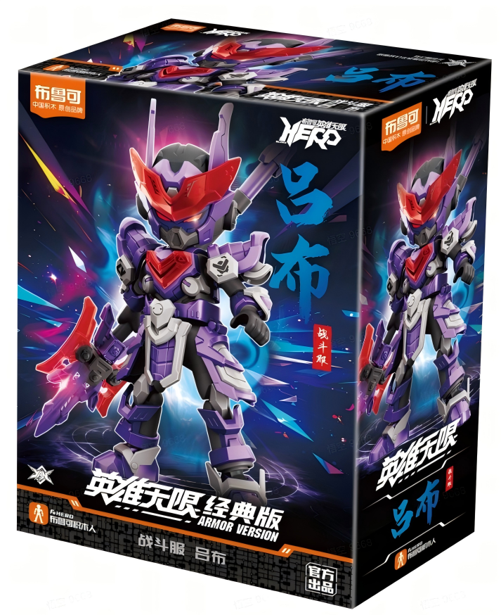 Blokees Figures - Hero Infinity (Model Kit) Armor Version 17 -Lv Bu (Battle Suit)