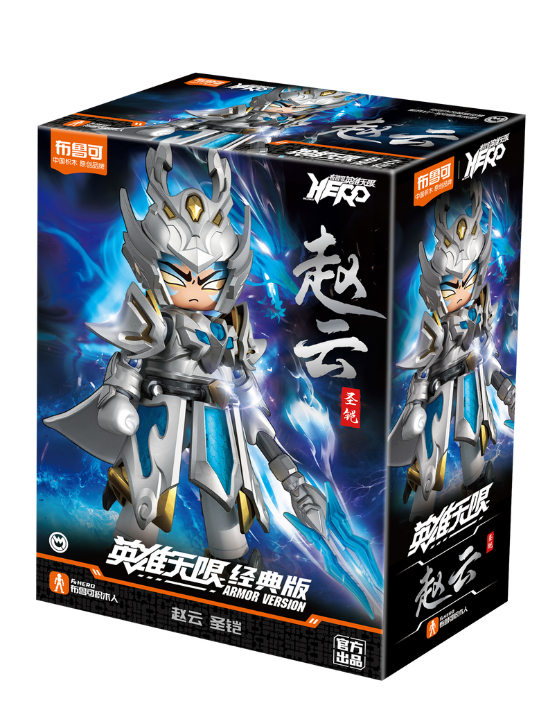 Blokees Figures - Hero Infinity (Model Kit) Armor Version 13 -Zhao Yun(Divine Armour)