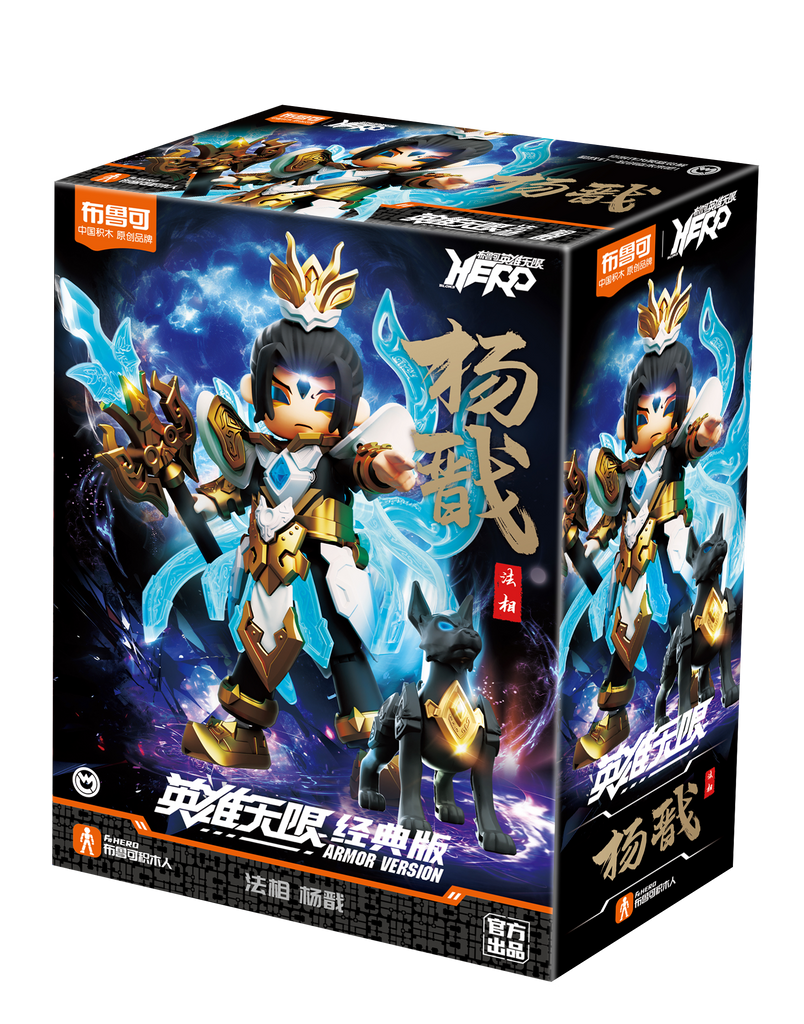 Blokees Figures - Hero Infinity (Model Kit) Armor Version 16 --Yang Jian