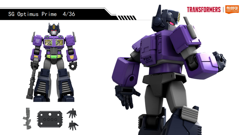 Blokees (Blind box) Figures PDQ - Transformers Galaxy Version 02 - SOS