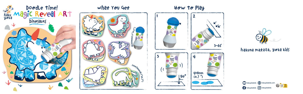 Haku Yoka Magic Dot Art -Dinosaur